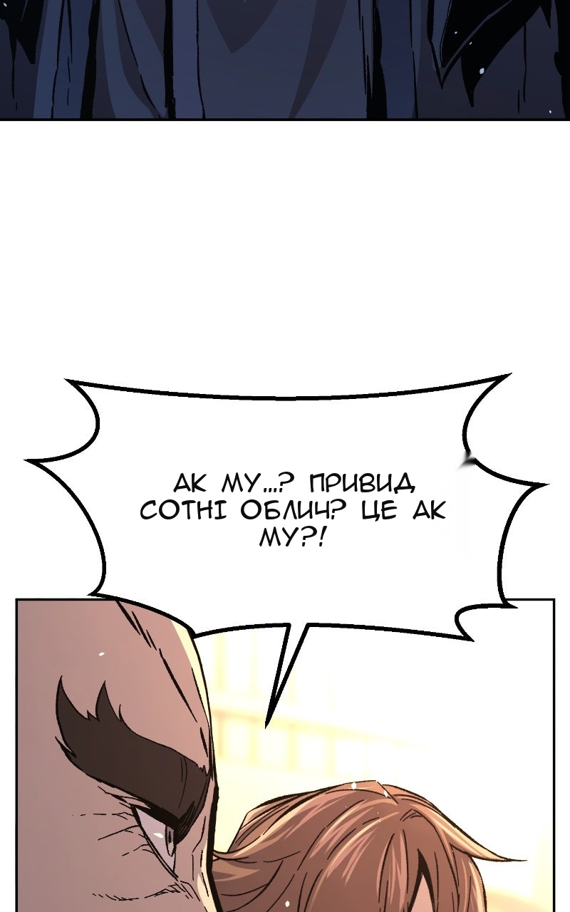 Сторінка 108