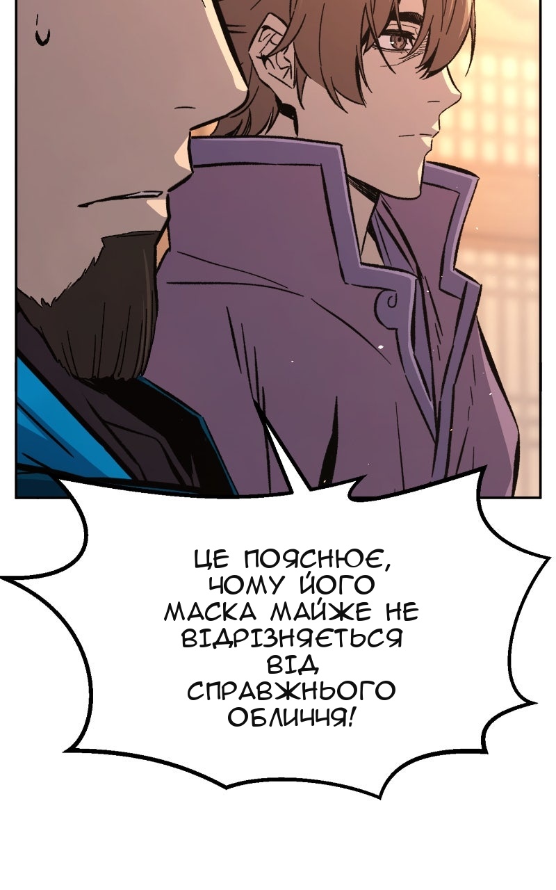 Сторінка 109