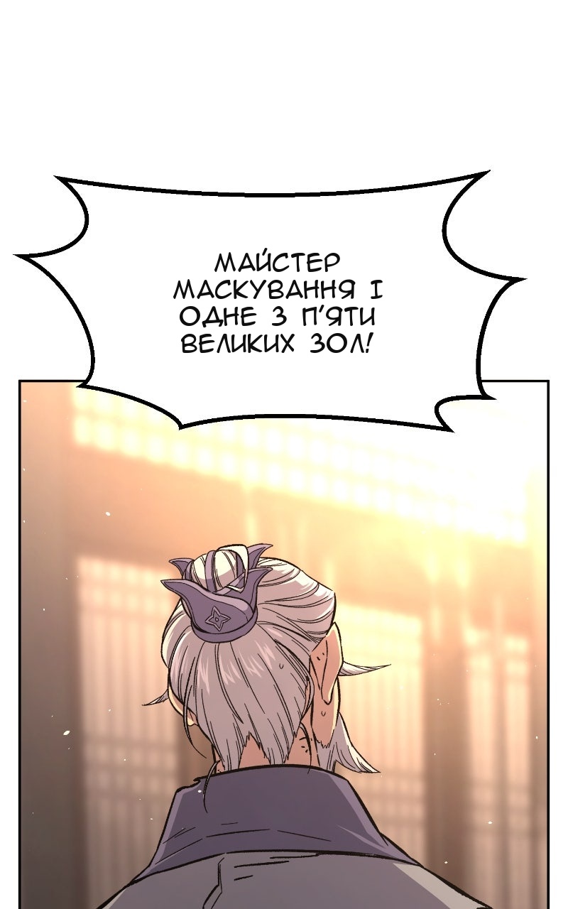 Сторінка 110