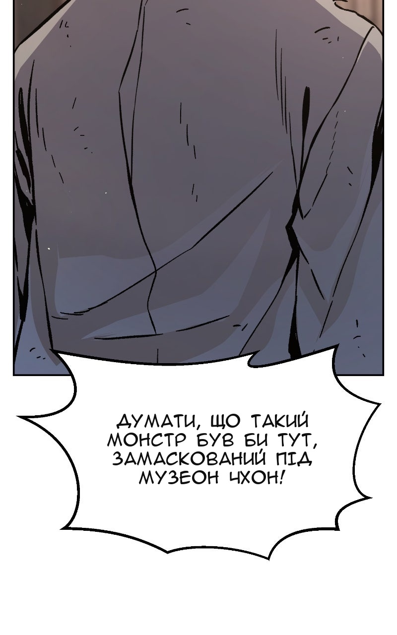 Сторінка 111