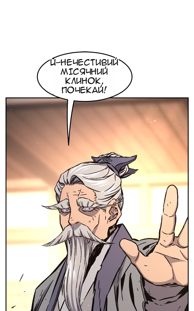 Сторінка 112