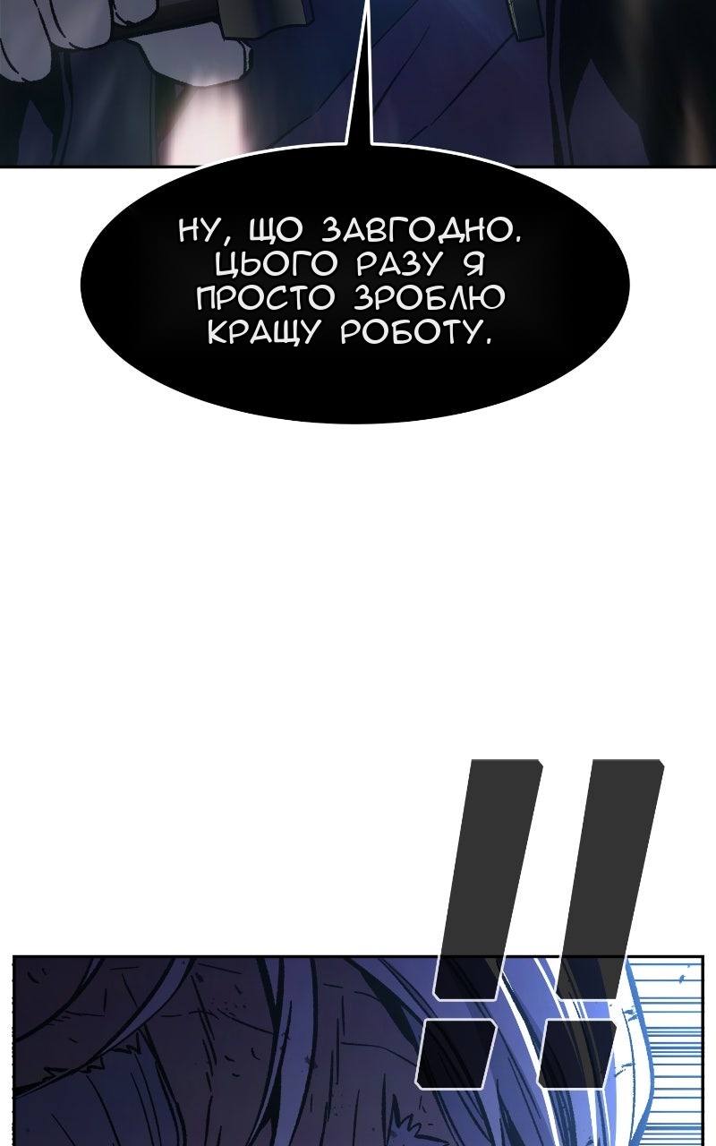 Сторінка 121