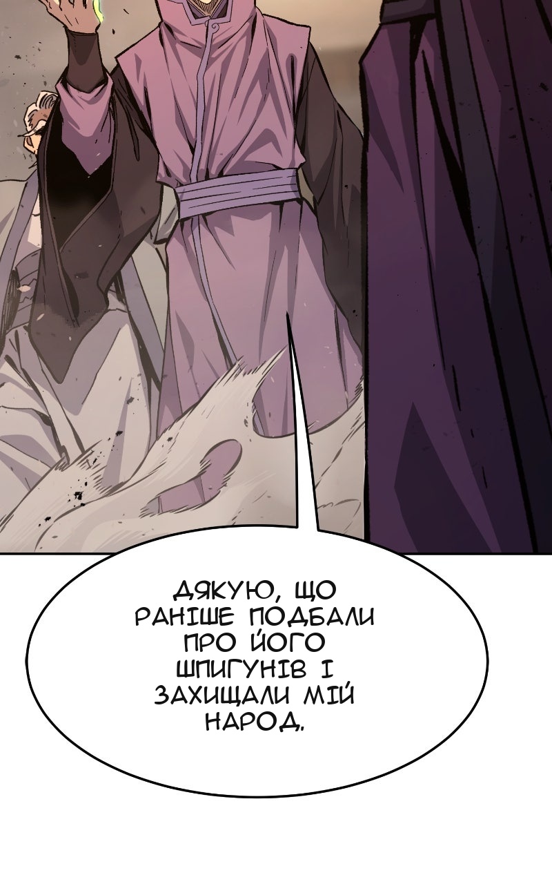 Сторінка 130