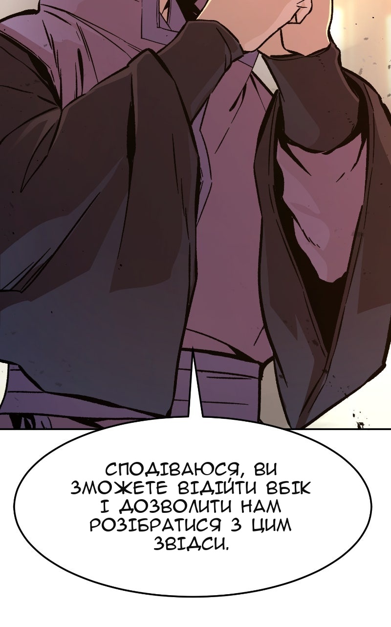 Сторінка 132