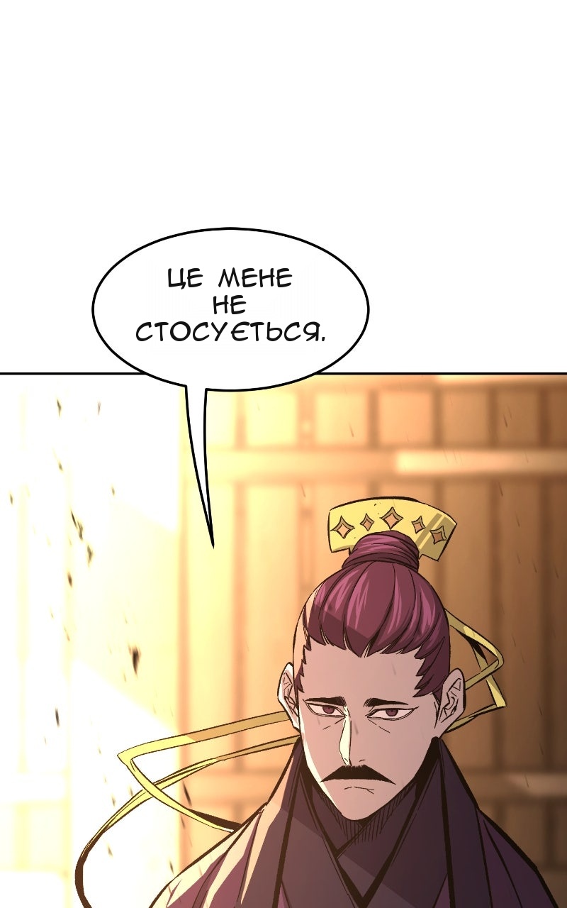 Сторінка 133