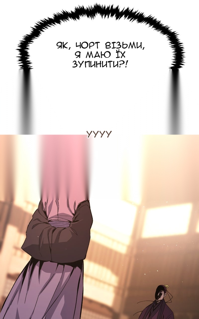 Сторінка 4