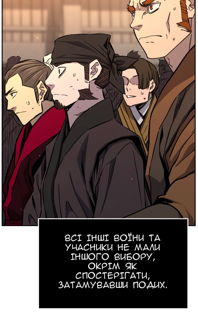 Сторінка 6
