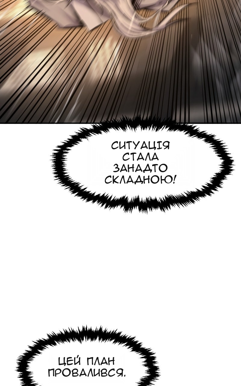 Сторінка 12