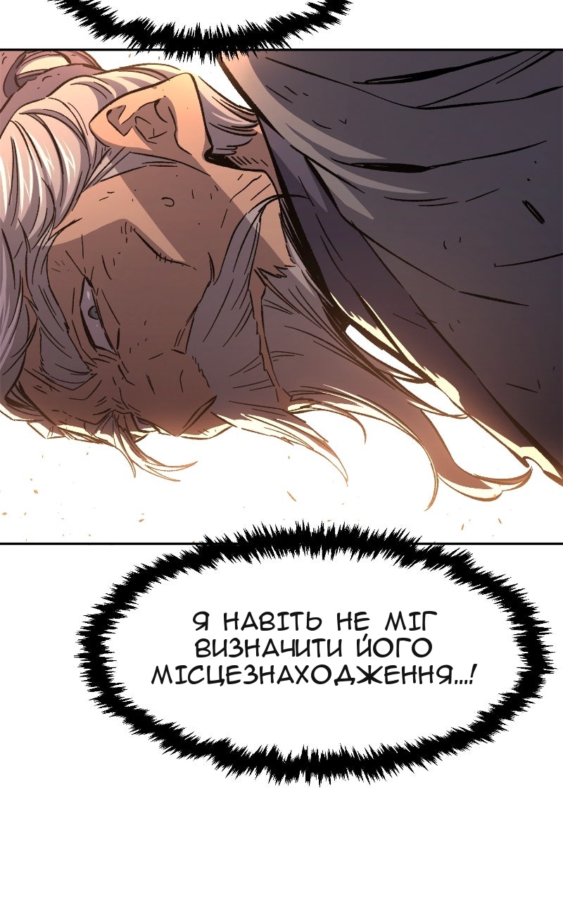 Сторінка 13