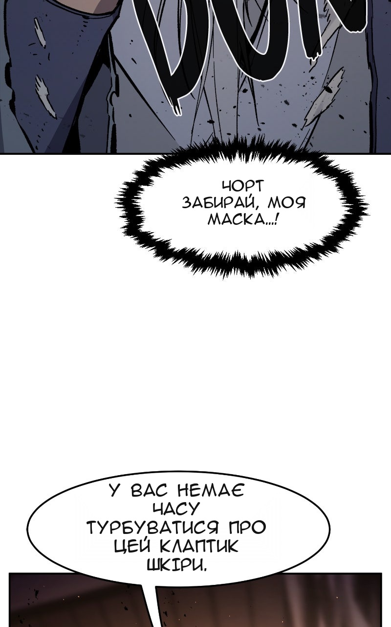 Сторінка 21