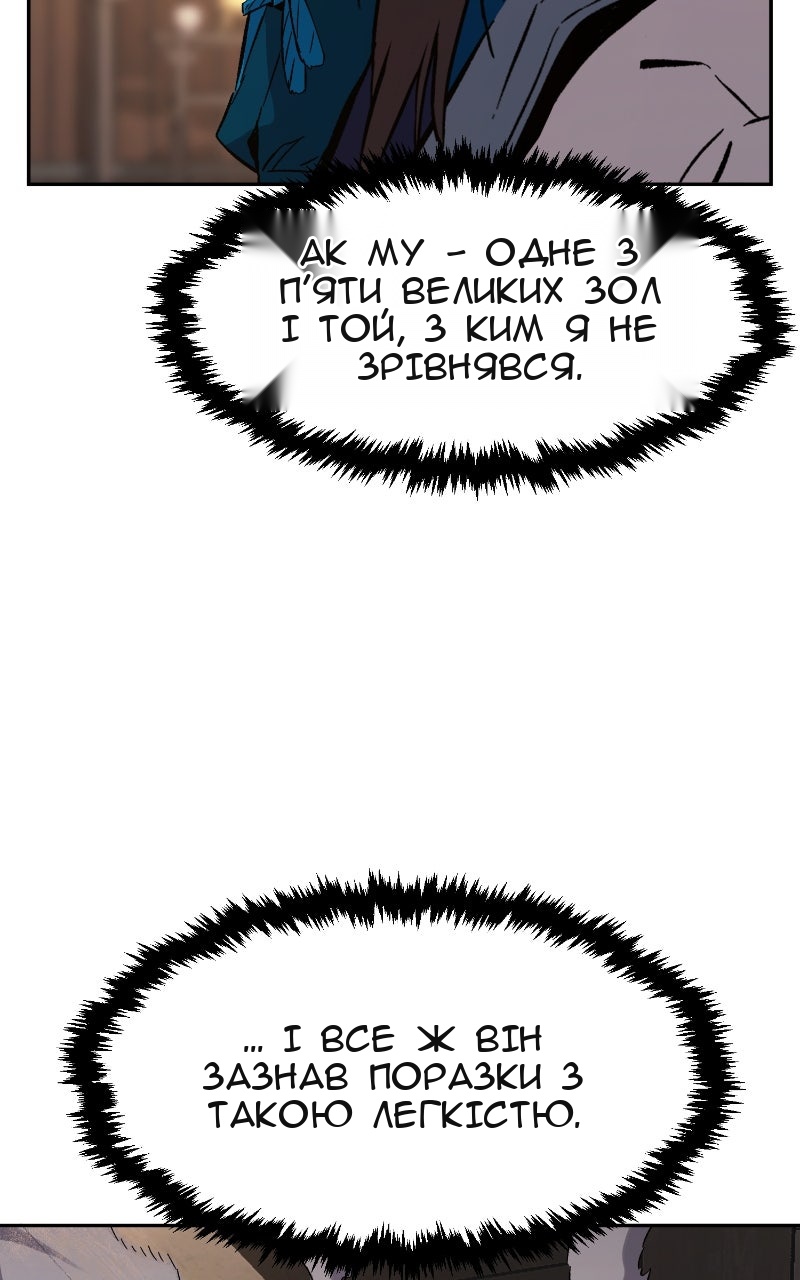 Сторінка 39