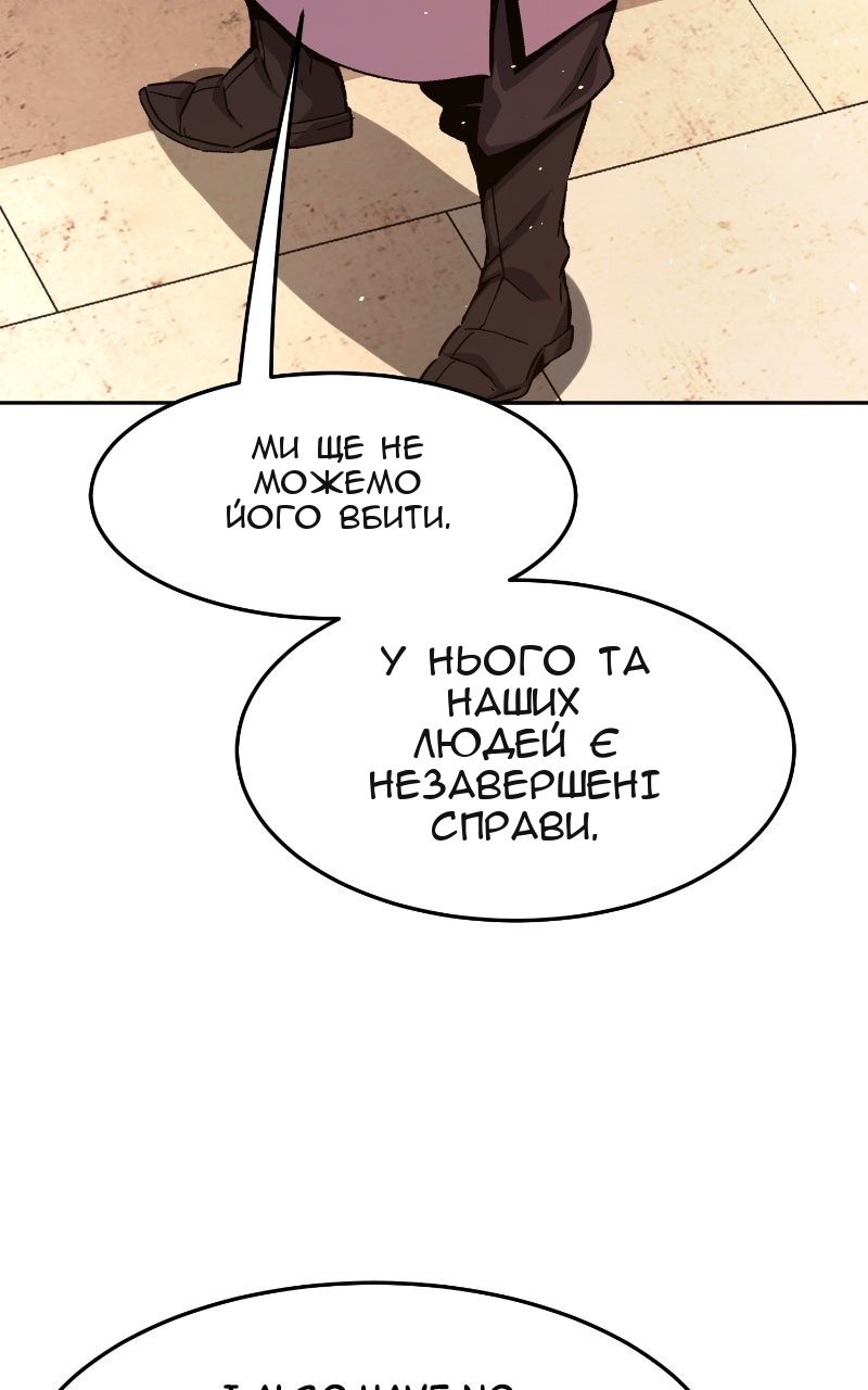 Сторінка 42