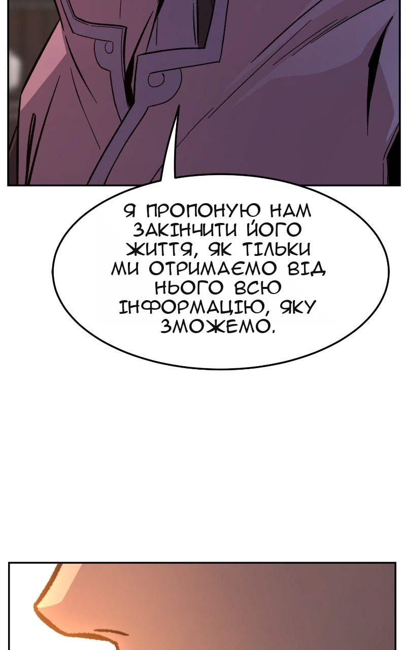 Сторінка 44
