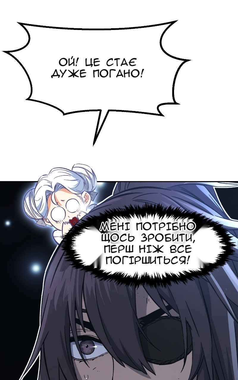 Сторінка 50