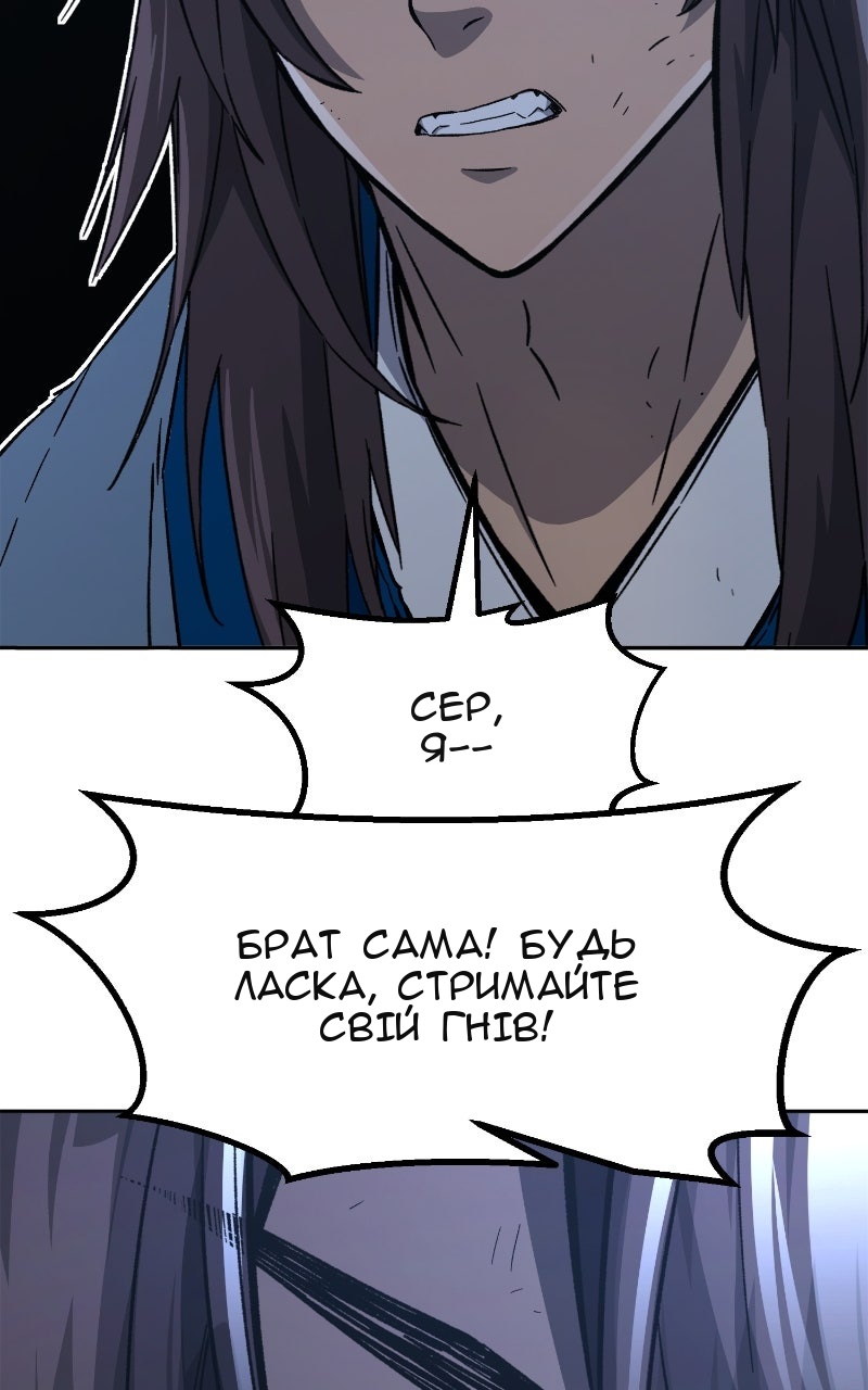 Сторінка 51