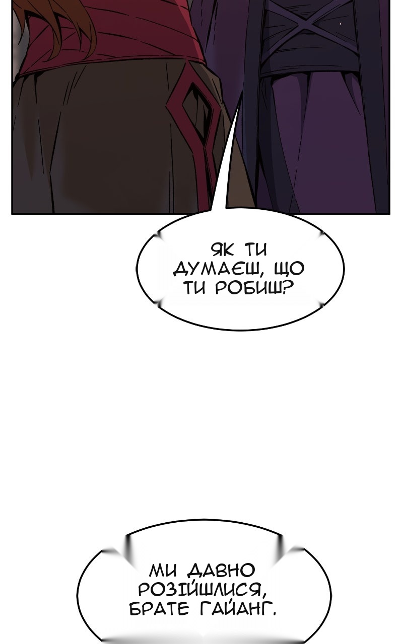 Сторінка 54