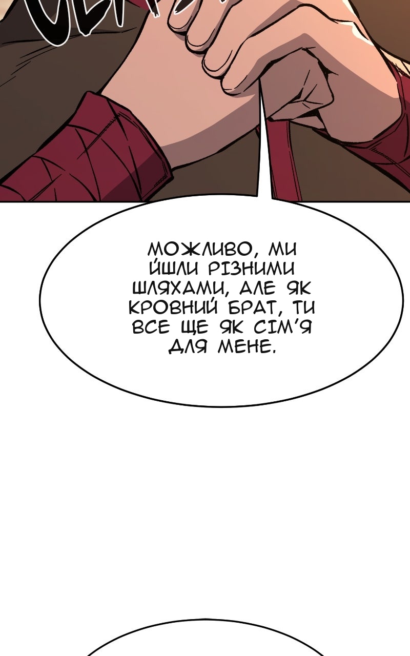 Сторінка 56