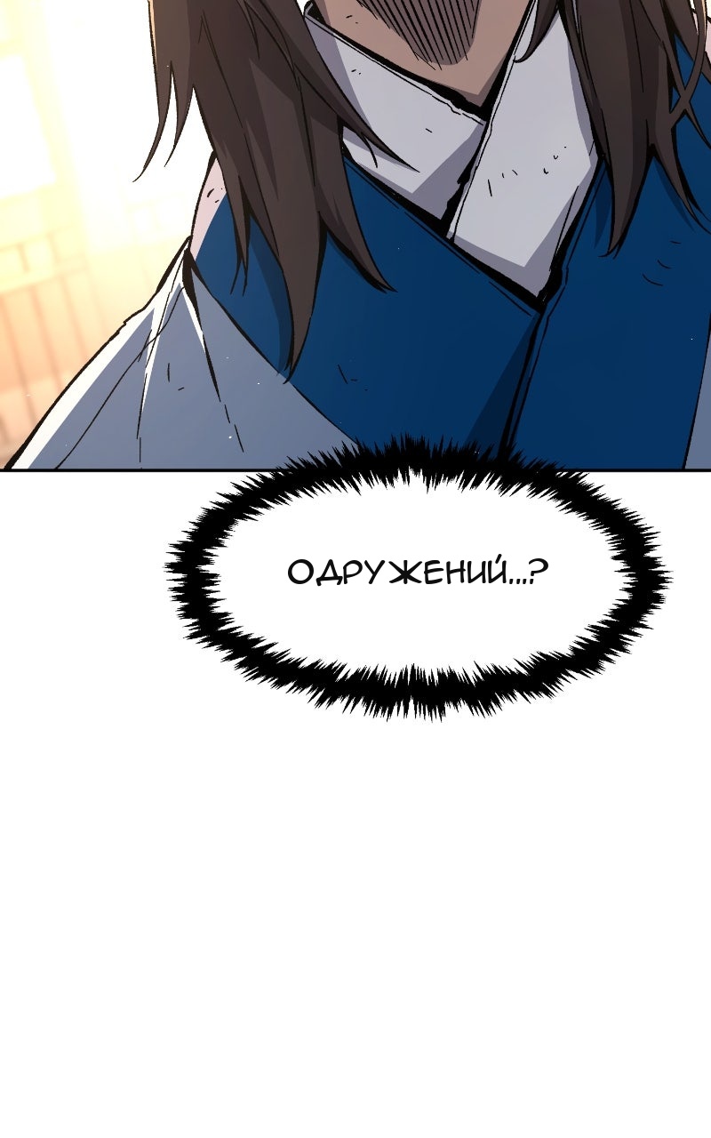 Сторінка 58