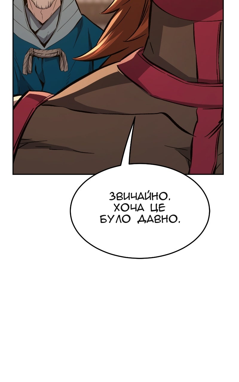 Сторінка 61