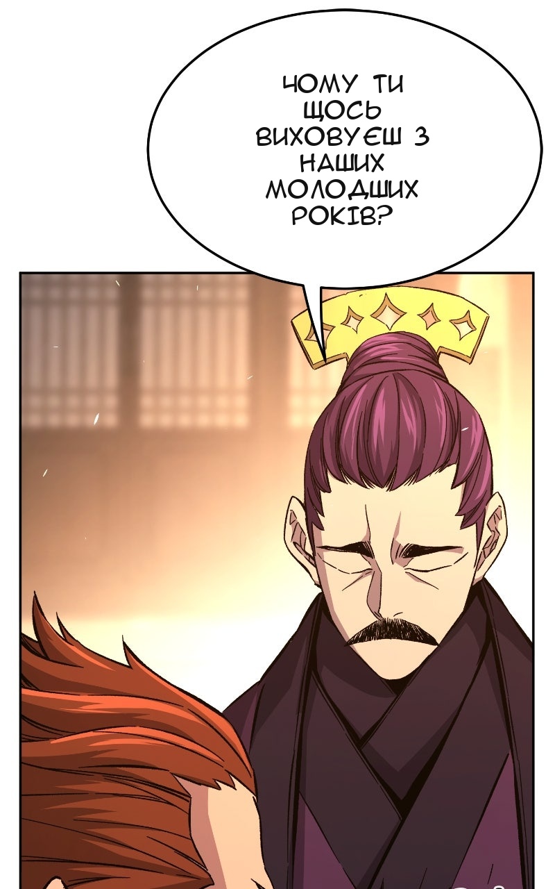 Сторінка 62