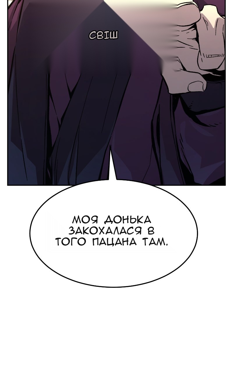Сторінка 65