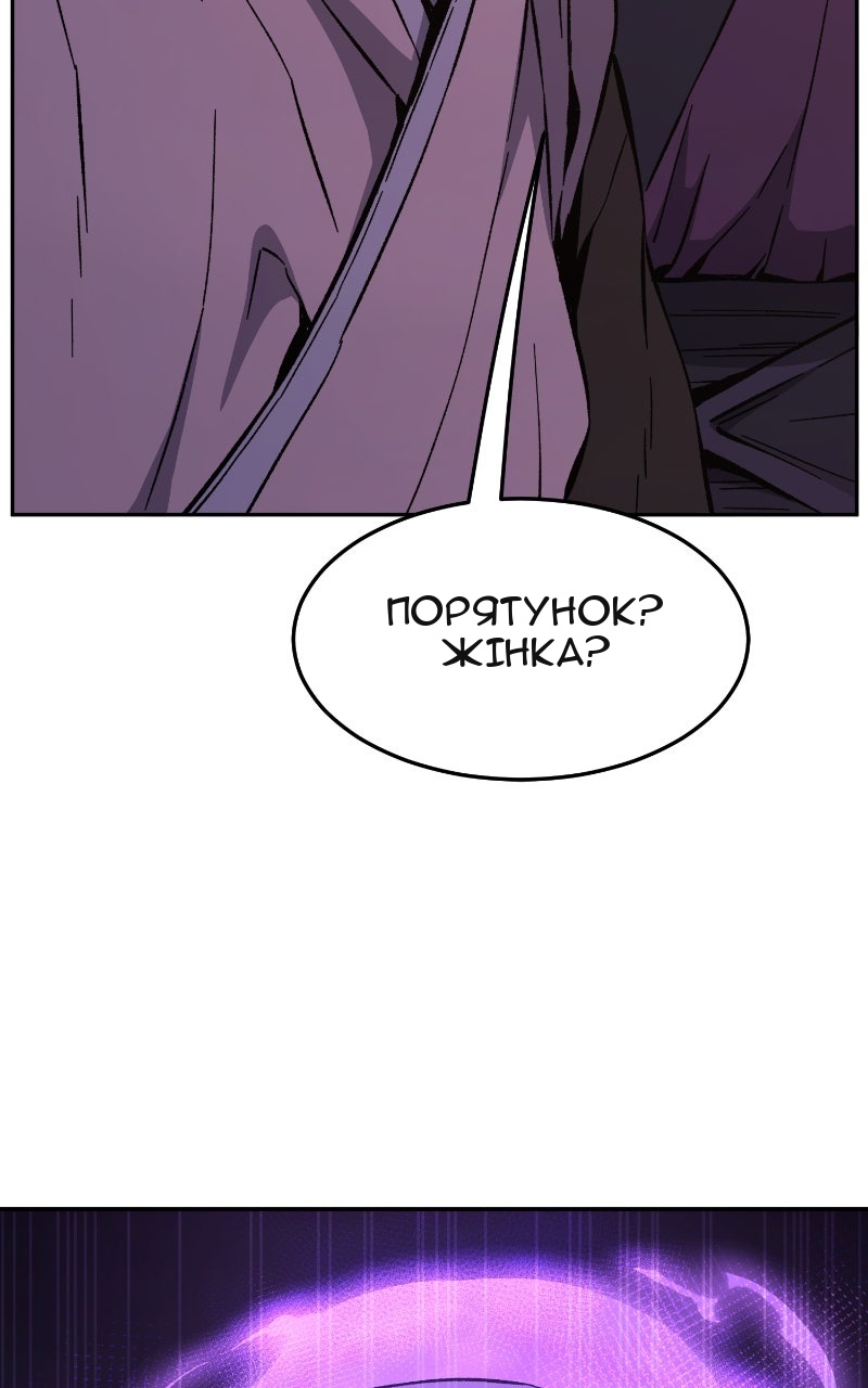 Сторінка 72