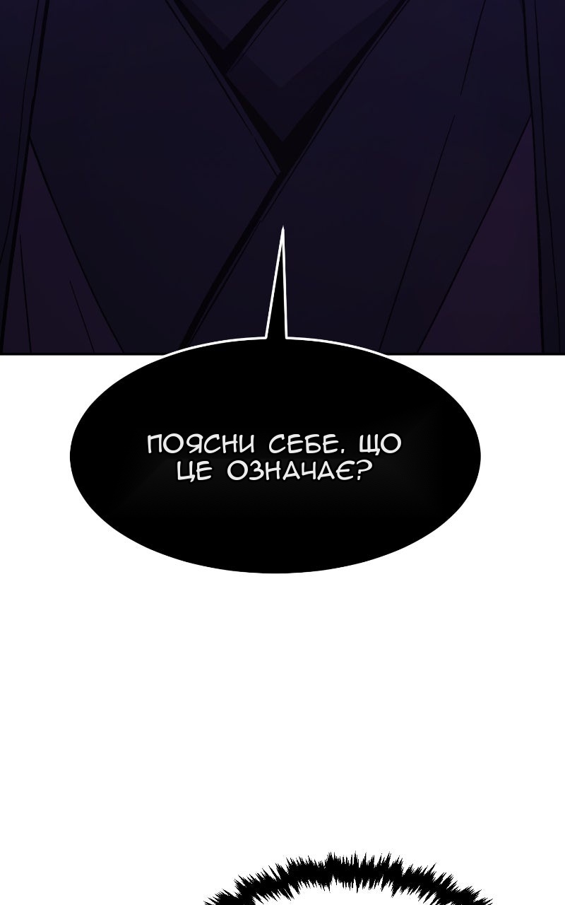 Сторінка 74