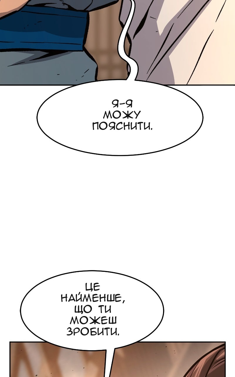 Сторінка 77