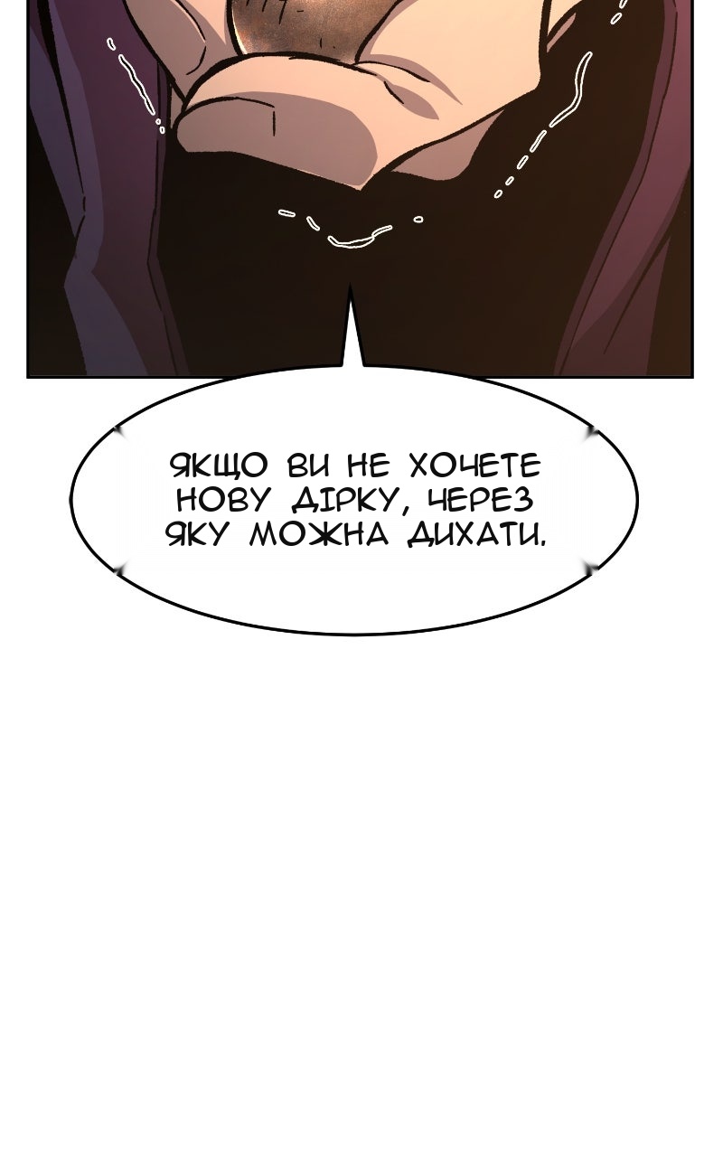 Сторінка 80