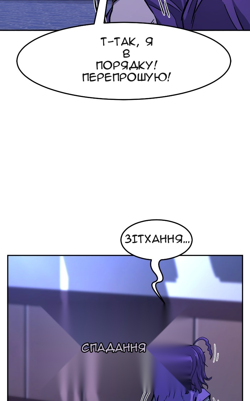 Сторінка 84