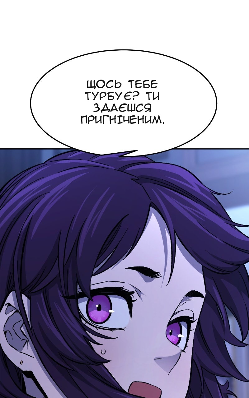 Сторінка 86