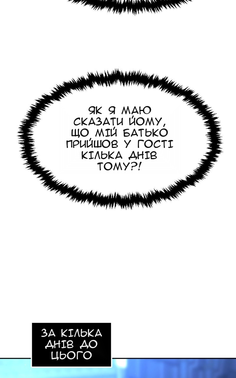 Сторінка 91
