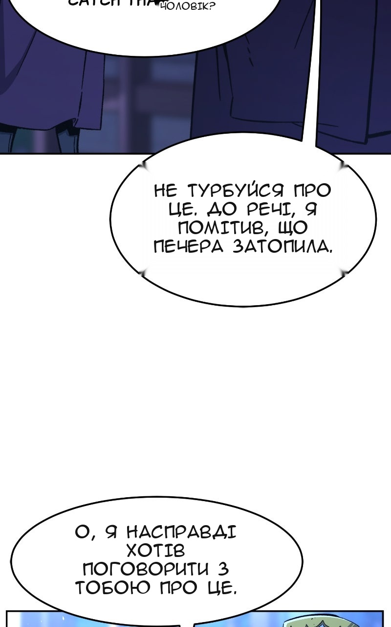 Сторінка 93