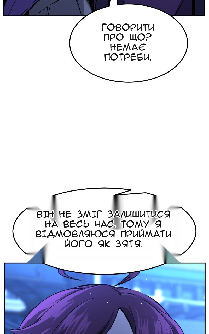 Сторінка 95