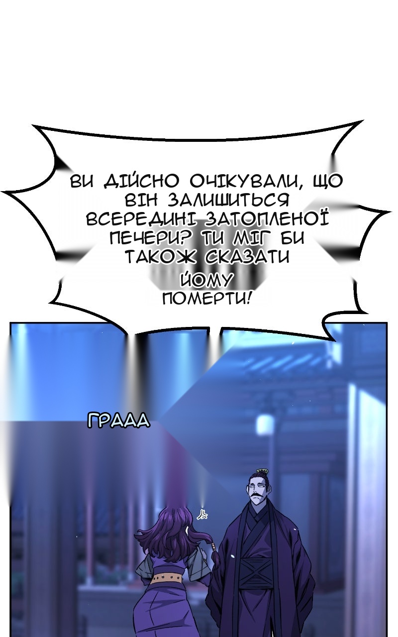Сторінка 97