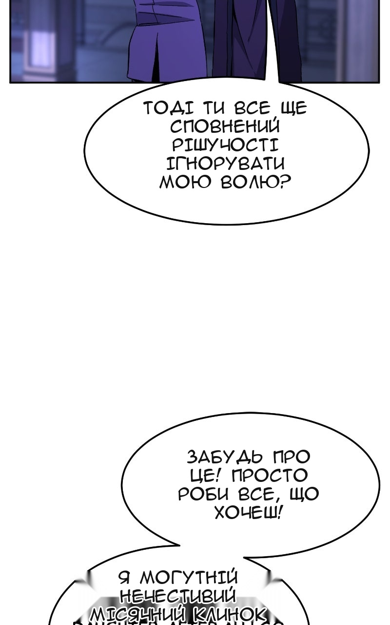 Сторінка 98