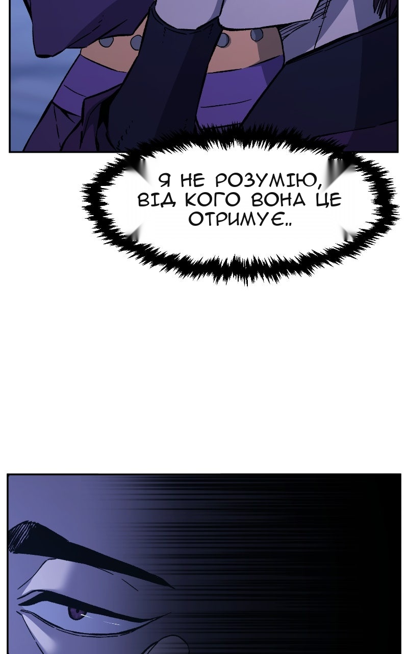 Сторінка 100