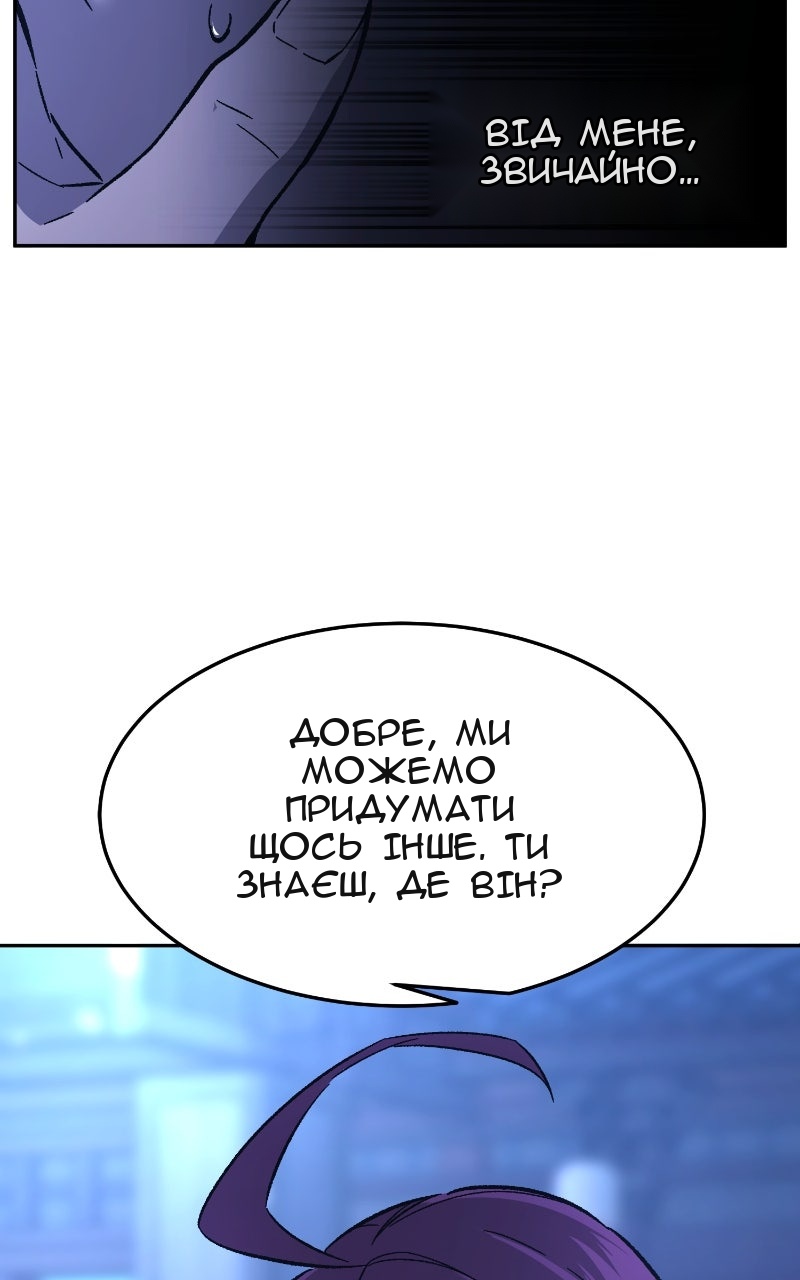 Сторінка 101