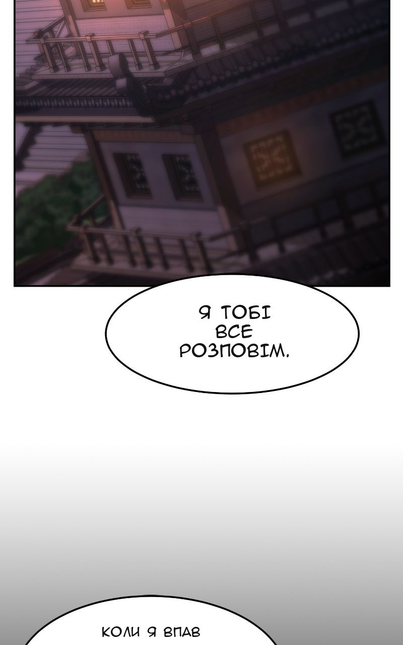 Сторінка 105