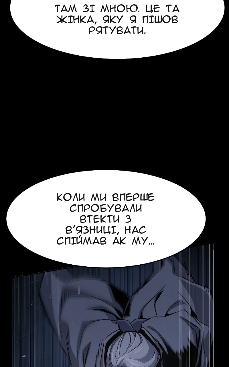 Сторінка 107