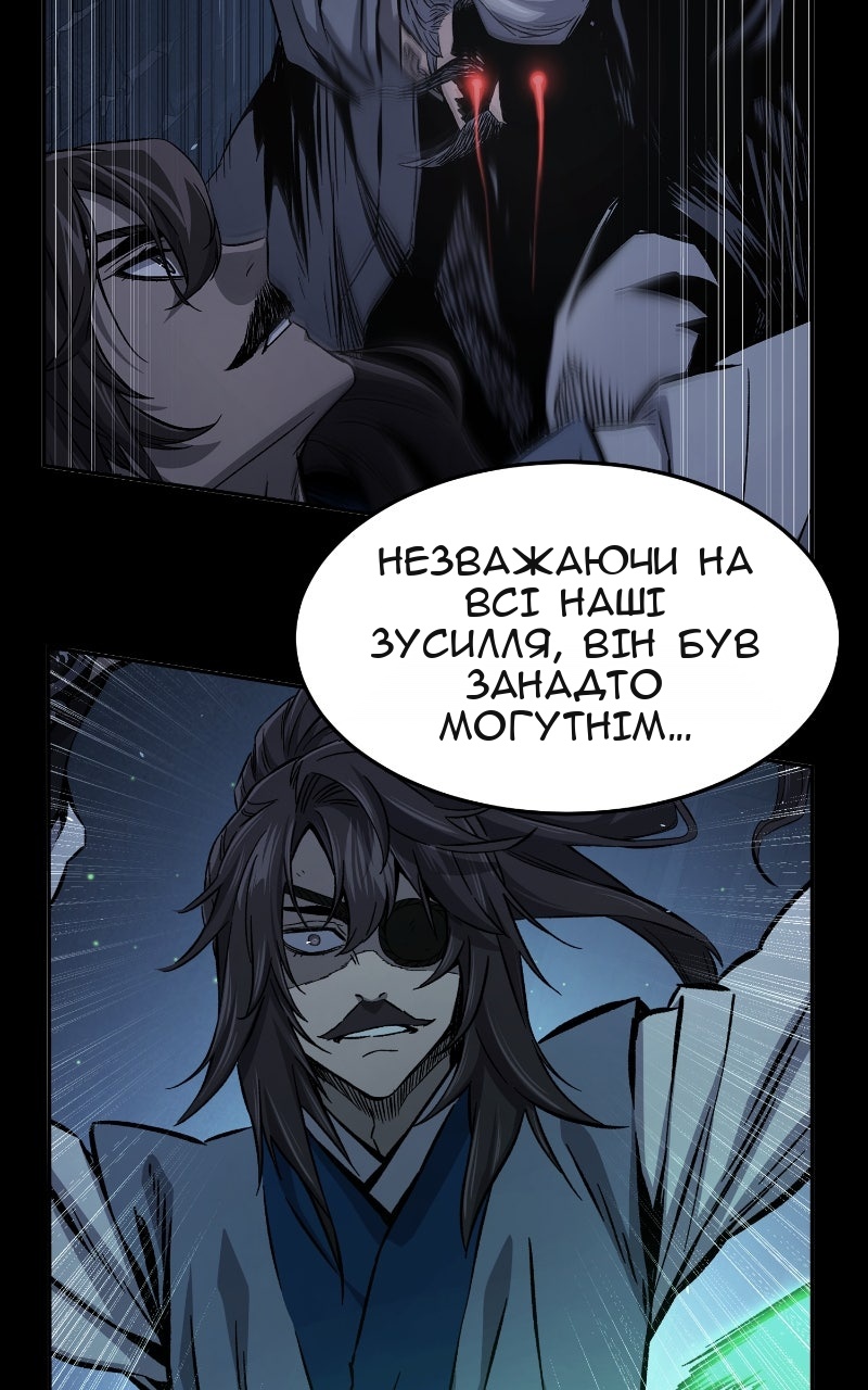 Сторінка 108