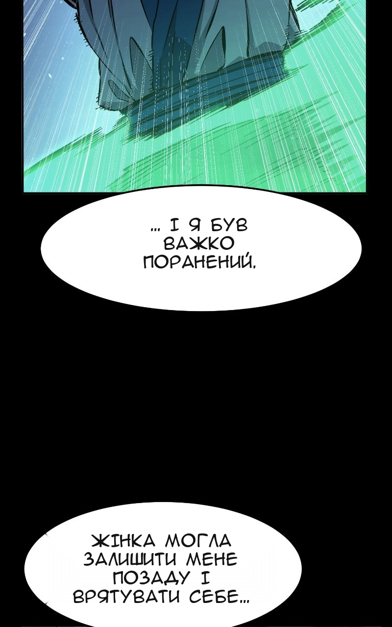 Сторінка 109