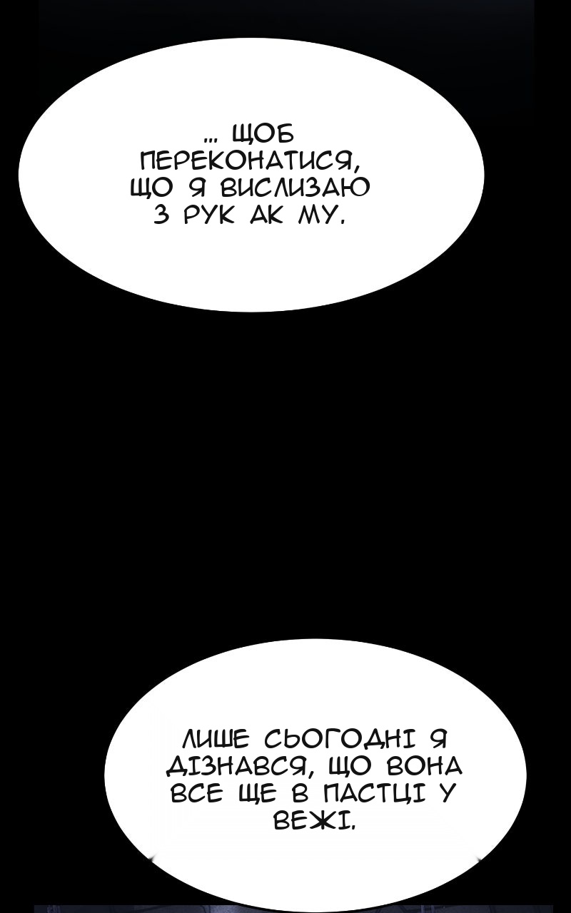 Сторінка 112