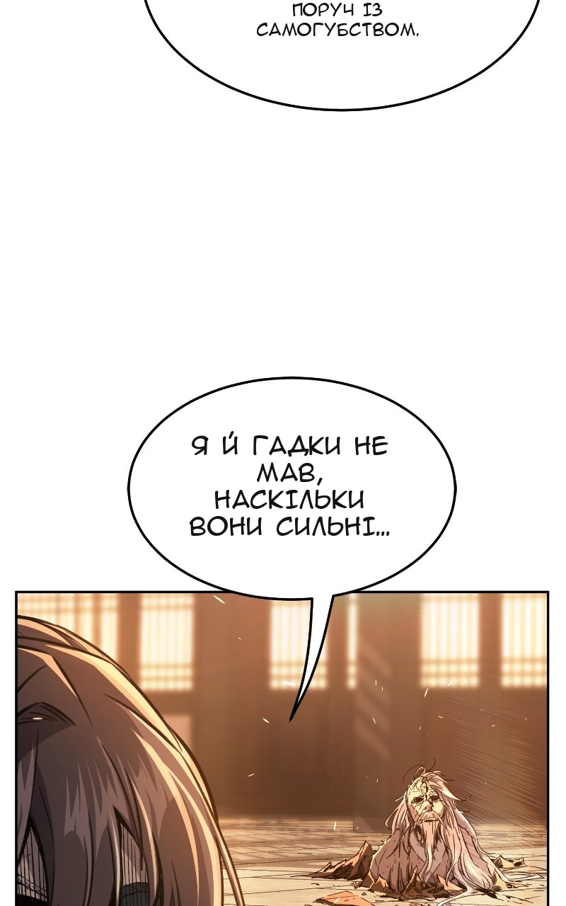 Сторінка 116