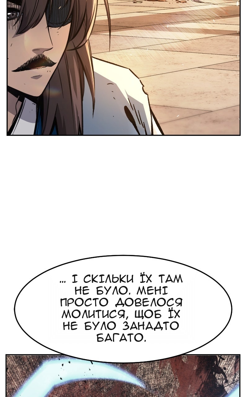 Сторінка 117