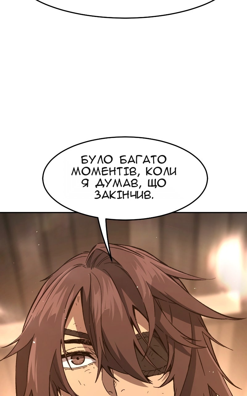 Сторінка 119