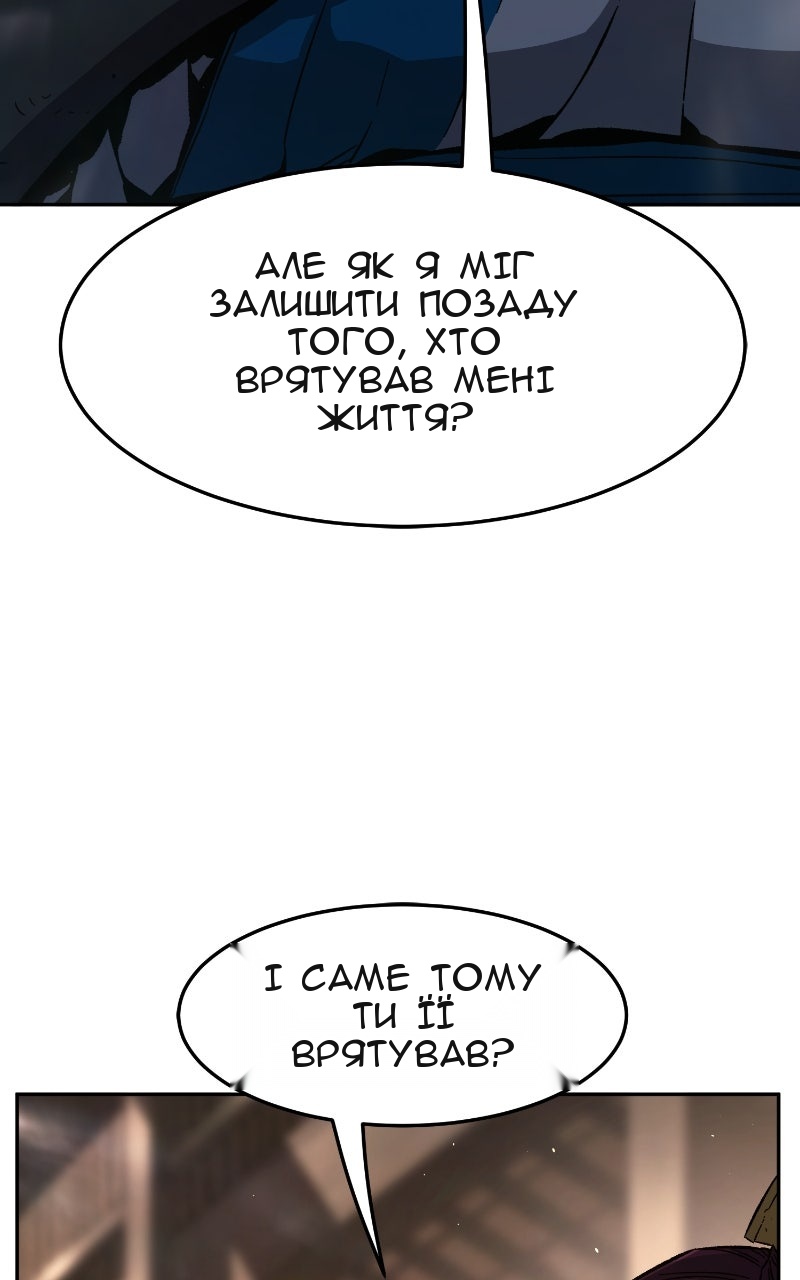 Сторінка 121