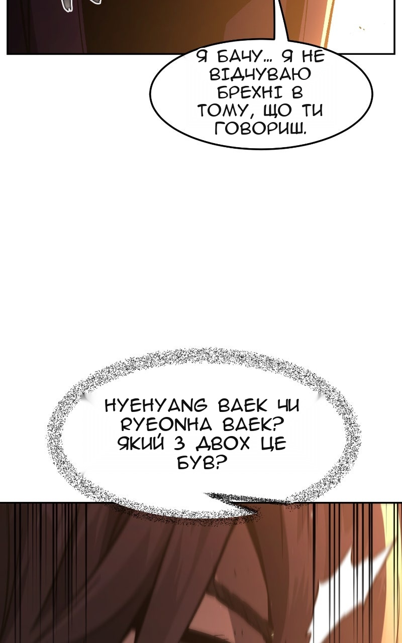 Сторінка 124