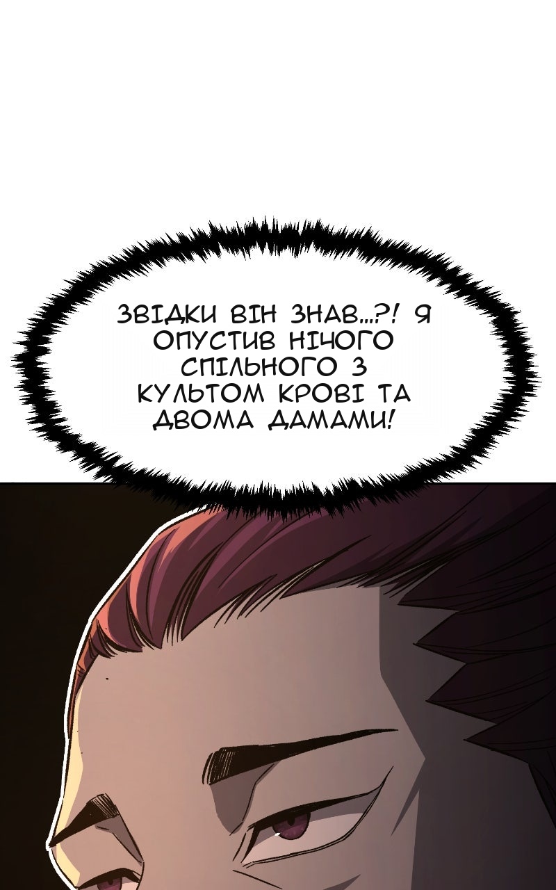 Сторінка 126