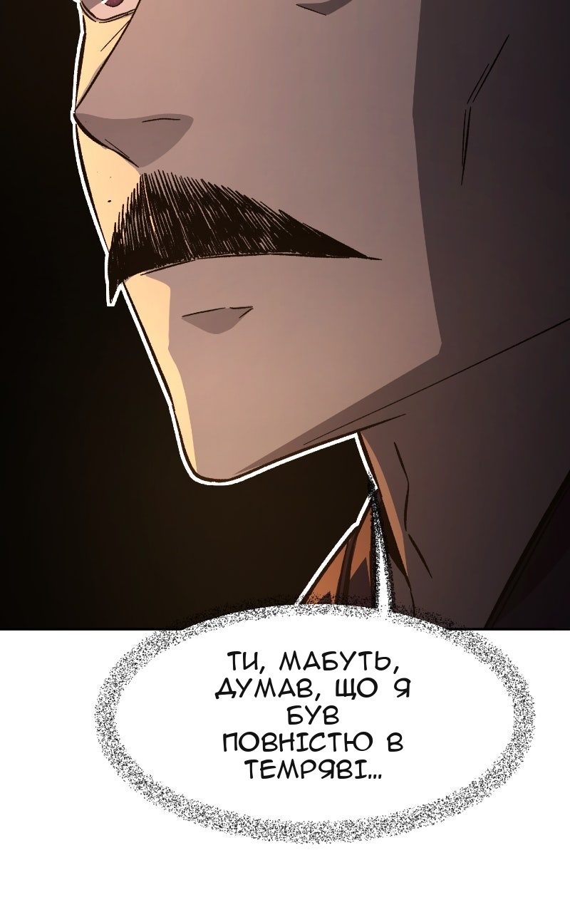 Сторінка 127